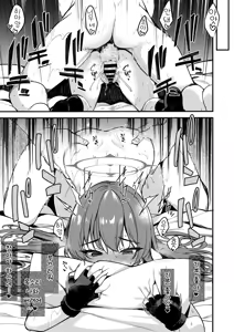Page 26 of Rabu LOVE Aishiteru!! - LOVE LOVE LOVE!! | 라브 LOVE 사랑해!! - LOVE LOVE LOVE!! - preview thumbnail