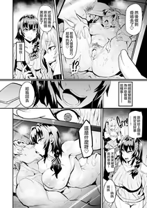 Page 11 of ヒトリジメ - preview thumbnail