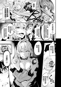 Page 12 of ヒトリジメ - preview thumbnail