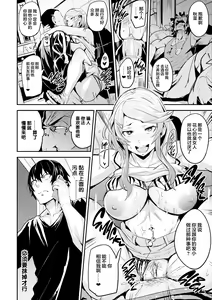 Page 127 of ヒトリジメ - preview thumbnail