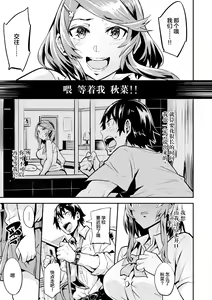 Page 130 of ヒトリジメ - preview thumbnail