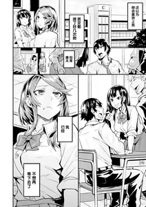 Page 131 of ヒトリジメ - preview thumbnail