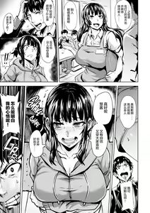 Page 52 of ヒトリジメ - preview thumbnail