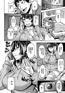 Page 63 of ヒトリジメ - preview thumbnail