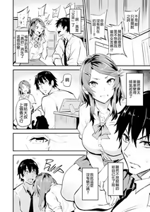 Page 79 of ヒトリジメ - preview thumbnail