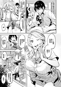 Page 84 of ヒトリジメ - preview thumbnail