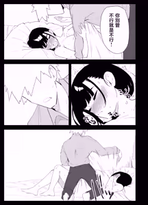 Page 67 of Musuko no Seishori o suru Koto ni Narimashita. - preview thumbnail