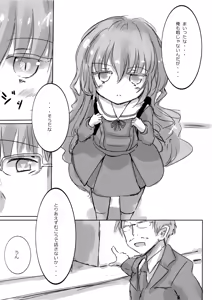 Page 5 of Colorful Succubus Silver Bad Route - preview thumbnail