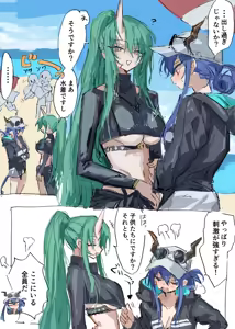 Page 247 of （pixiv&fanbox)rapisu3312 - preview thumbnail