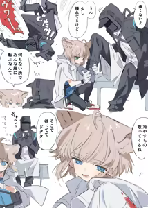 Page 251 of （pixiv&fanbox)rapisu3312 - preview thumbnail