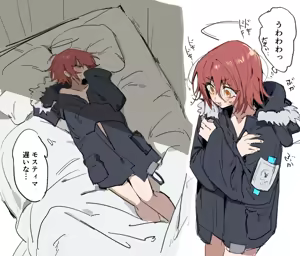 Page 268 of （pixiv&fanbox)rapisu3312 - preview thumbnail