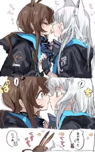 Page 320 of （pixiv&fanbox)rapisu3312 - preview thumbnail