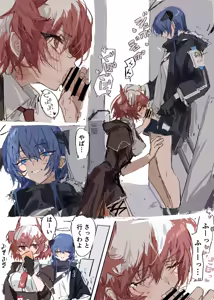 Page 322 of （pixiv&fanbox)rapisu3312 - preview thumbnail