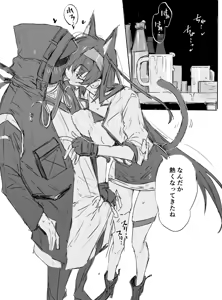 Page 71 of （pixiv&fanbox)rapisu3312 - preview thumbnail