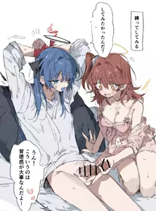 Page 79 of （pixiv&fanbox)rapisu3312 - preview thumbnail