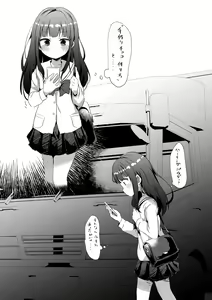 Page 191 of Fanbox - preview thumbnail