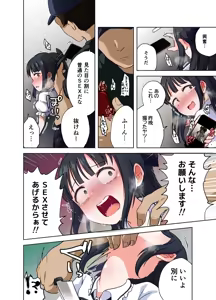 Page 58 of Fanbox - preview thumbnail