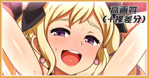 Oujo no Kaori Sabun — hentai manga cover on Fhentai