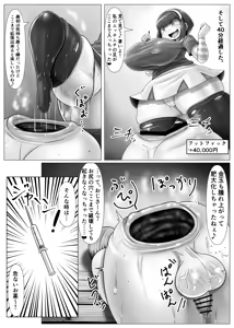 Page 14 of kyoseiya san ~ ikkennme - preview thumbnail