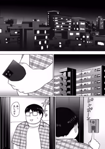 Page 16 of Class no Yankee Joshi ni Hyoui 7 - preview thumbnail