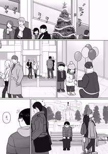 Page 59 of Class no Yankee Joshi ni Hyoui 7 - preview thumbnail