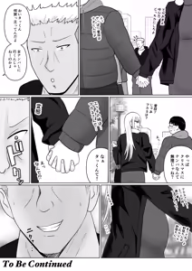 Page 63 of Class no Yankee Joshi ni Hyoui 7 - preview thumbnail