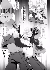 Page 16 of Burnice no Hisshou Koushou-jutsu - preview thumbnail