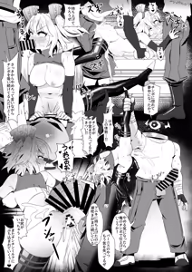 Page 18 of Burnice no Hisshou Koushou-jutsu - preview thumbnail