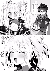 Page 26 of Burnice no Hisshou Koushou-jutsu - preview thumbnail