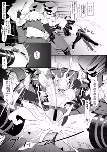 Page 10 of Burnice no Hisshou Koushou-jutsu - preview thumbnail
