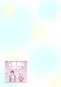 Page 27 of Ore to gimai no Naishogoto - preview thumbnail