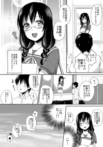 Page 24 of Dekitara Sotsugyou ☆ Harem Gakuen ~ Kurasu Zenin Namadashi OK ~ Ch. 1-15 - preview thumbnail