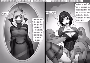 Page 15 of King Story Random - preview thumbnail