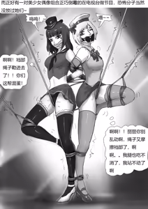 Page 59 of King Story Random - preview thumbnail