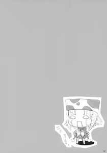 Page 21 of My Sweet Banana - preview thumbnail
