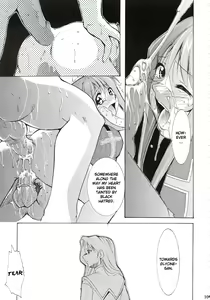 Page 108 of Tegami - preview thumbnail