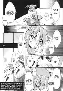 Page 119 of Tegami - preview thumbnail