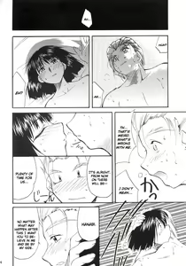Page 83 of Tegami - preview thumbnail