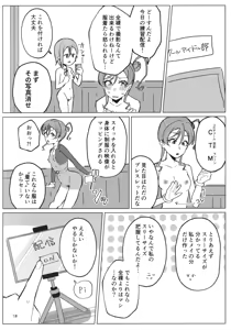 Page 19 of Zenra Toukou ga Standard desu - preview thumbnail