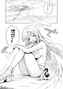 Page 3 of Futanari Onna Sensei no Koto ga Daisuki na Mika-chan - preview thumbnail