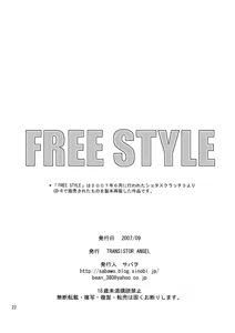 Page 21 of FREE STYLE - preview thumbnail