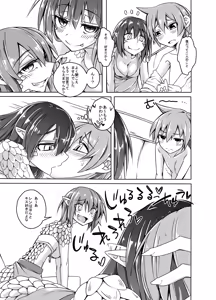 Page 43 of Watashi no Mamono Musume o Shoukai Shimasu! EX Monpara Soushuuhen - preview thumbnail