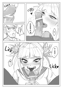 Page 262 of zd - preview thumbnail