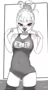 Page 456 of zd - preview thumbnail
