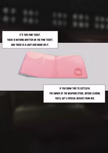 Page 3 of 2021 March Reward - preview thumbnail