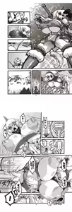 Page 163 of Hisutamin C - preview thumbnail
