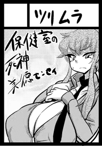 Page 201 of Hisutamin C - preview thumbnail