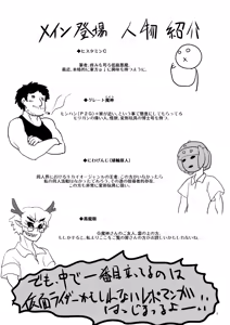 Page 202 of Hisutamin C - preview thumbnail