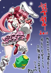 Page 226 of Hisutamin C - preview thumbnail
