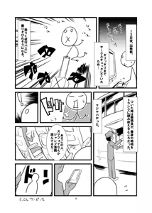 Page 275 of Hisutamin C - preview thumbnail